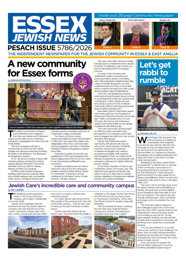 EJN Chanukah 25 - Cover